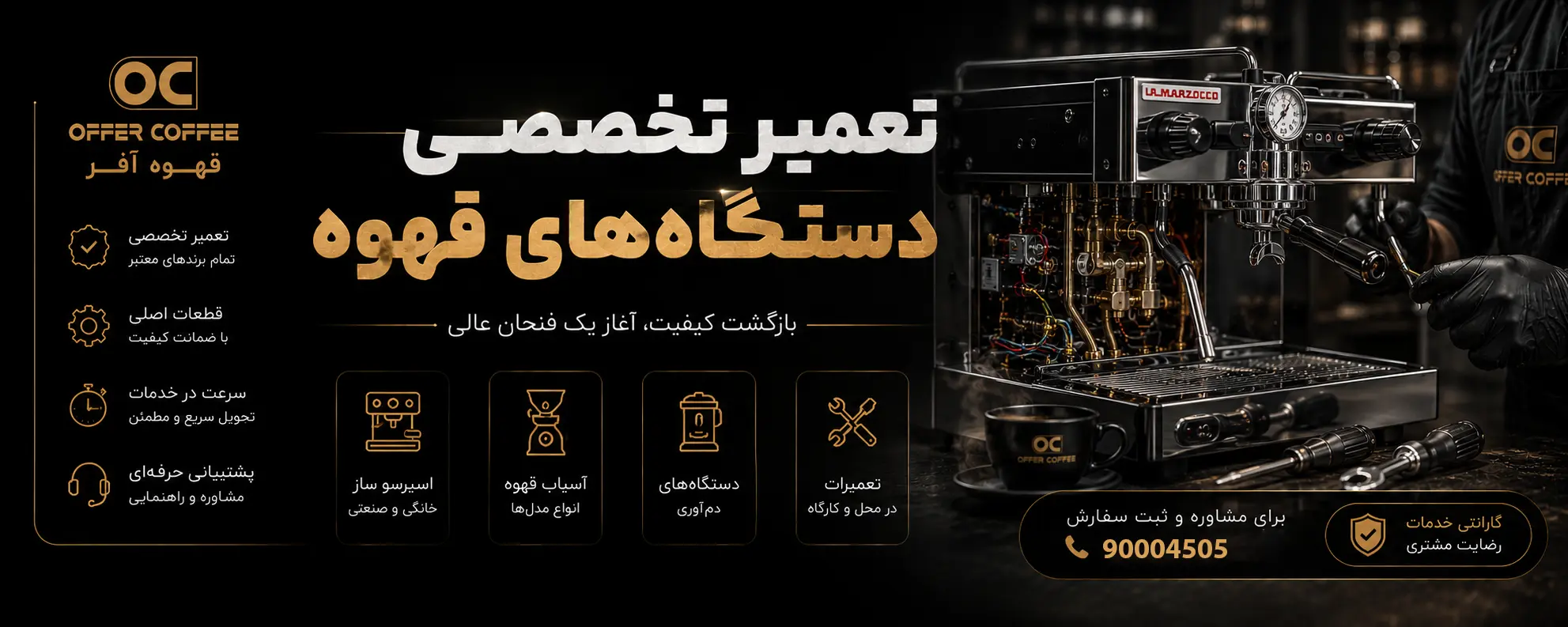 آفرکافی